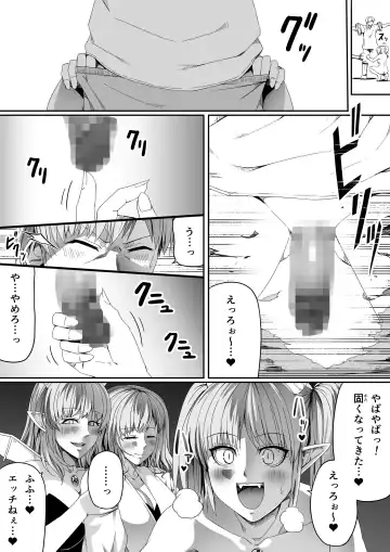 [Road] Chikara Aru Succubus wa Seiyoku o Mitashitai dake. 6 Fhentai - Page 53