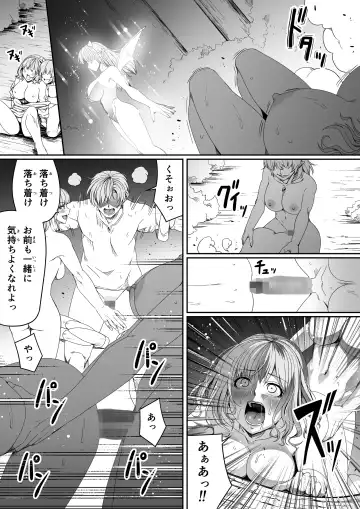 [Road] Chikara Aru Succubus wa Seiyoku o Mitashitai dake. 6 Fhentai - Page 62