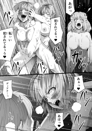 [Road] Chikara Aru Succubus wa Seiyoku o Mitashitai dake. 6 Fhentai - Page 78