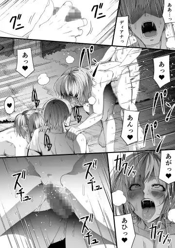 [Road] Chikara Aru Succubus wa Seiyoku o Mitashitai dake. 6 Fhentai - Page 79