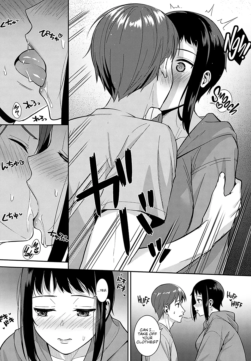 [Nagareboshi] Booberty Fhentai - Page 10