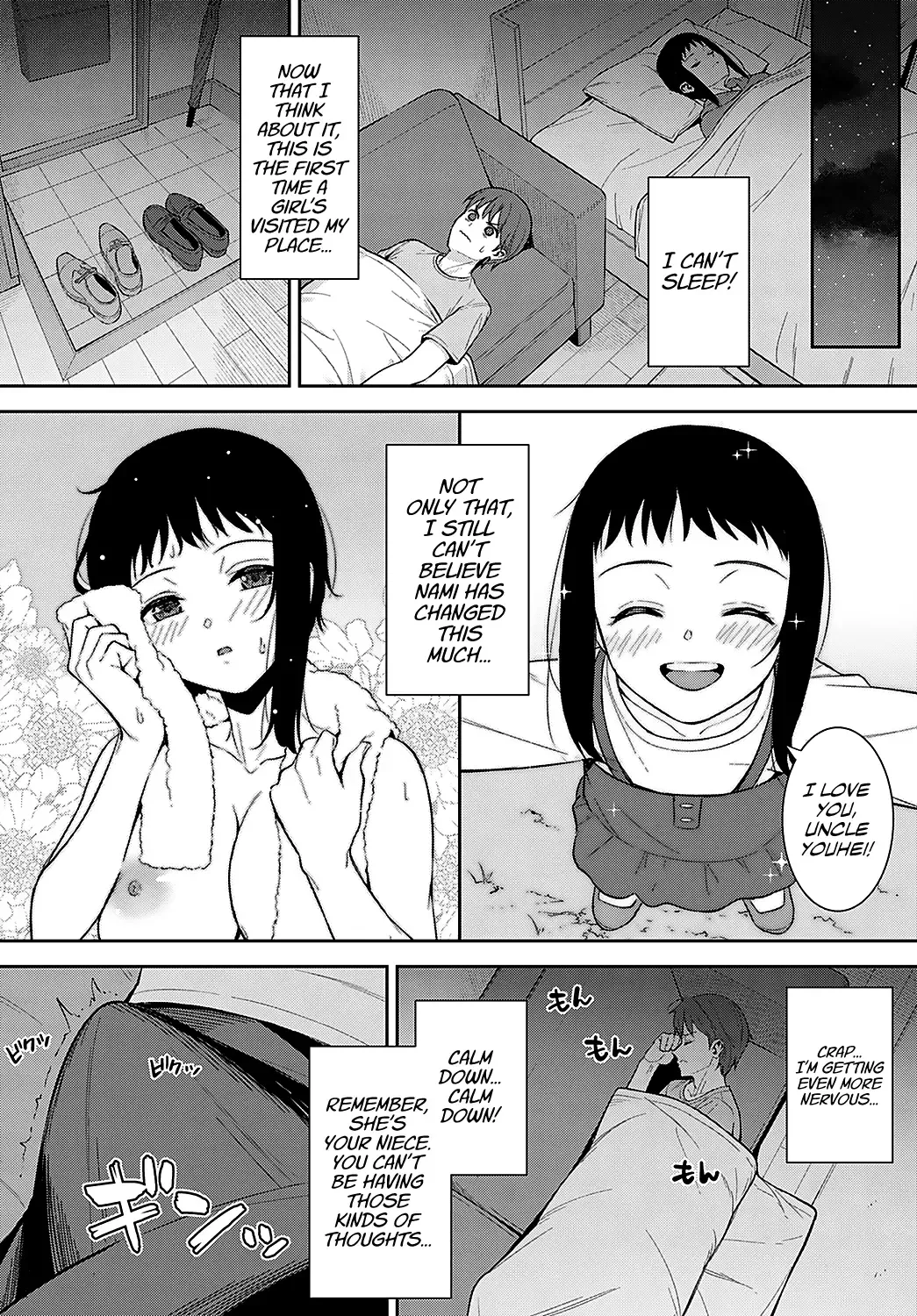 [Nagareboshi] Booberty Fhentai - Page 6