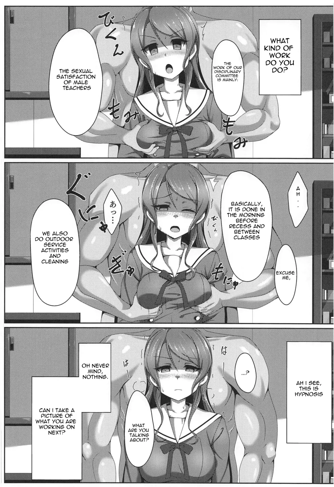 Hikawa Sayo Ryoujoku Goudoubon Fhentai - Page 13
