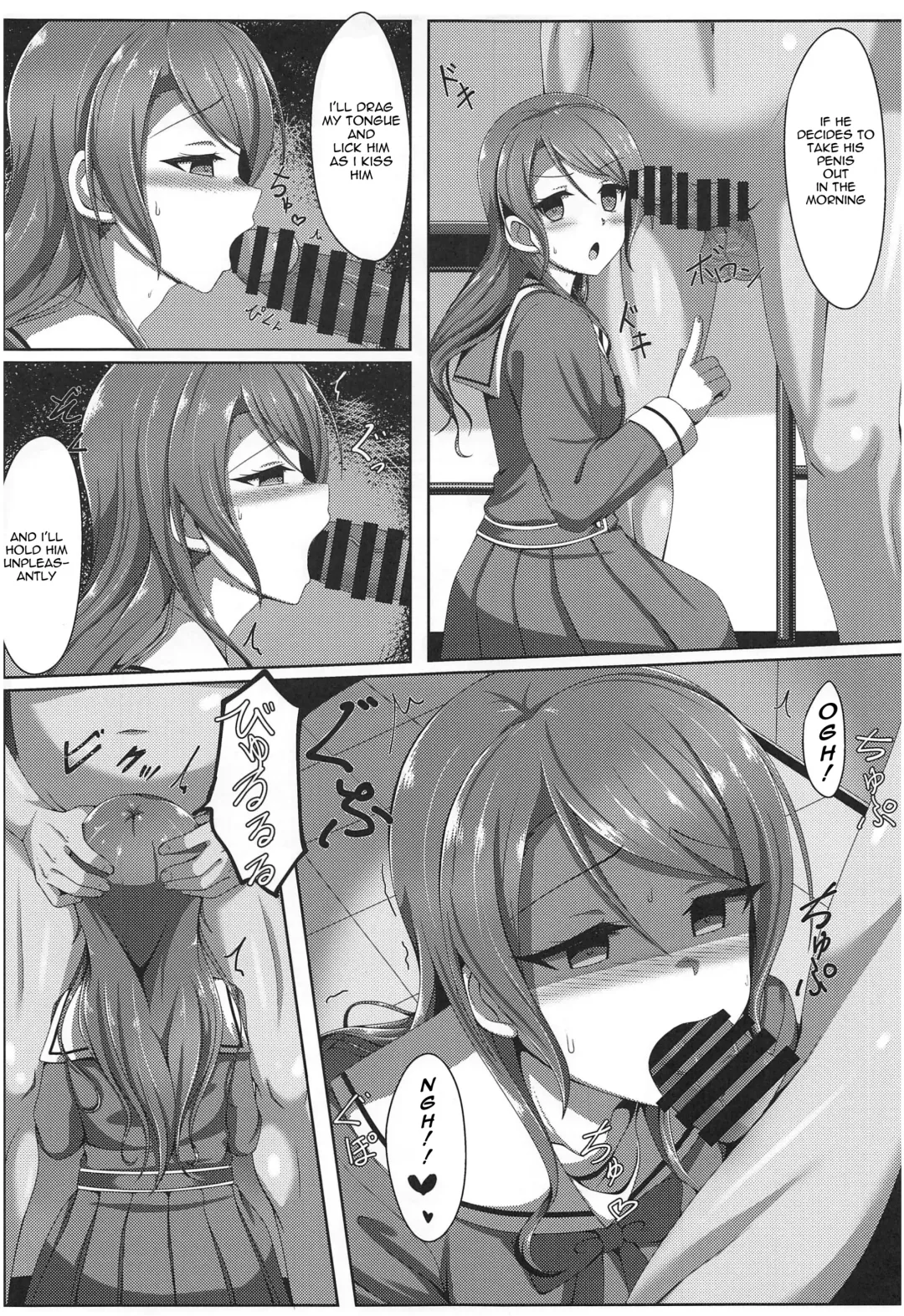 Hikawa Sayo Ryoujoku Goudoubon Fhentai - Page 14