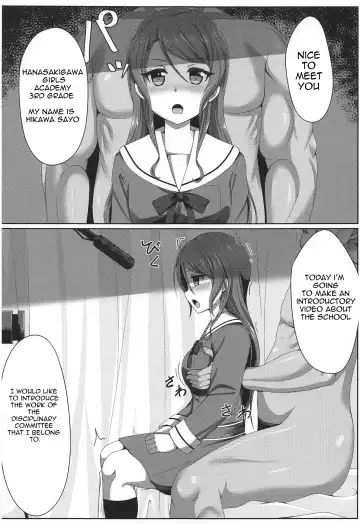 Hikawa Sayo Ryoujoku Goudoubon Fhentai - Page 12