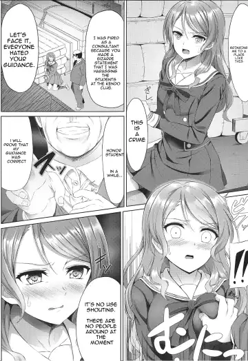Hikawa Sayo Ryoujoku Goudoubon Fhentai - Page 3
