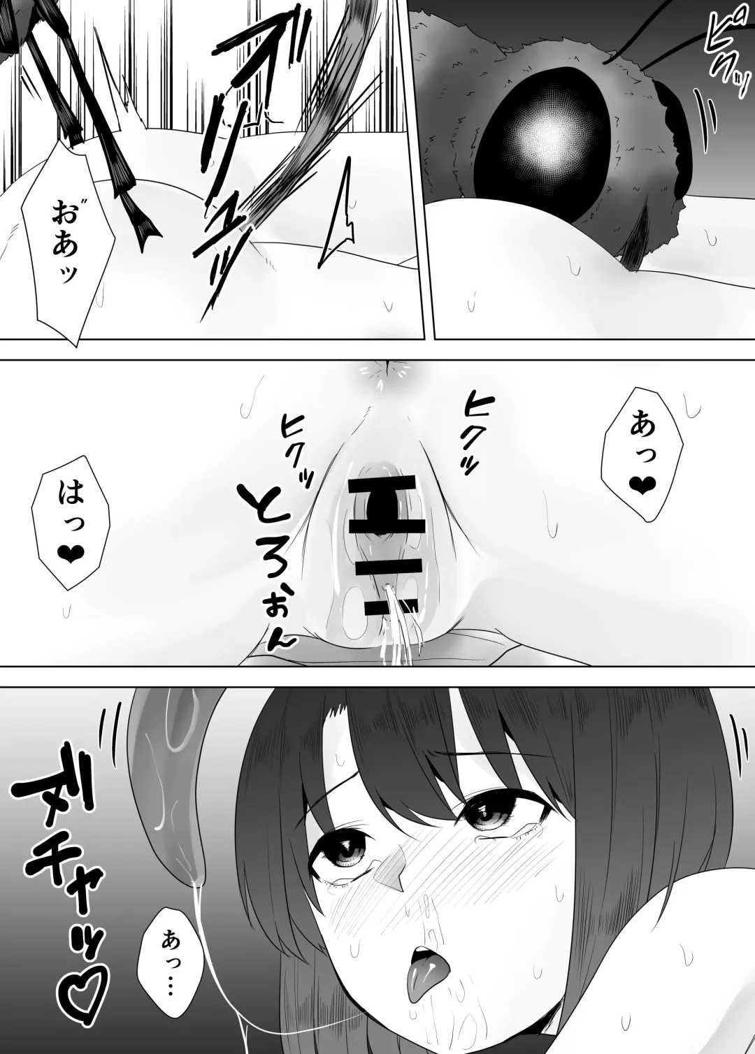 [Amano Teru] Mushikan Fuuzokuten VII Fhentai - Page 28