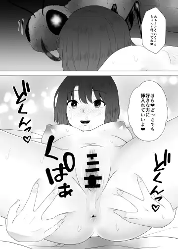 [Amano Teru] Mushikan Fuuzokuten VII Fhentai - Page 29