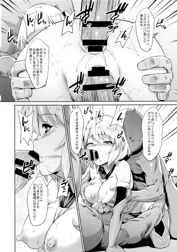 [Shungiku Tenudon] Kiitenai yo! Niimi-chan Kai Fhentai - Page 12