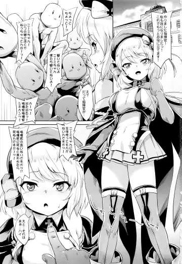 [Shungiku Tenudon] Kiitenai yo! Niimi-chan Kai Fhentai - Page 3