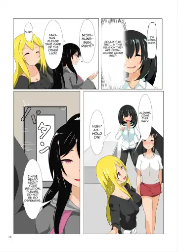 [Atarime] Futanari Kansenshou ni Tsuite no Kijutsu 2 Fhentai - Page 14