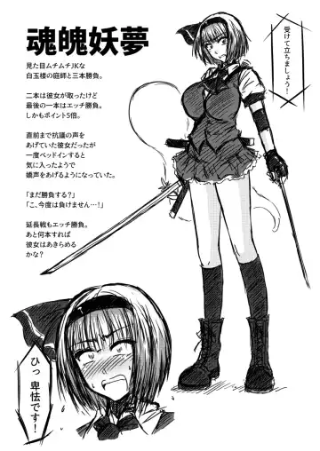 [Tasuro Kuzuha] Shuttered Room Fhentai - Page 25