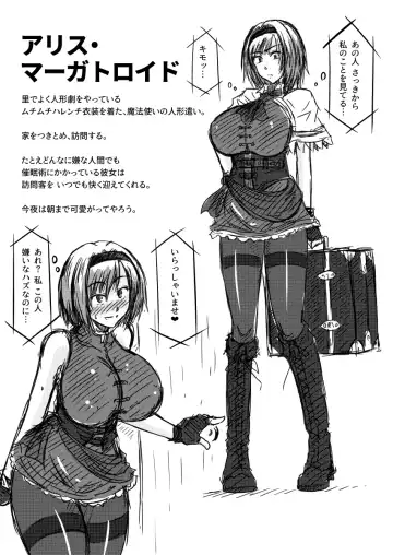 [Tasuro Kuzuha] Shuttered Room Fhentai - Page 33