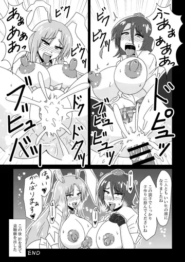 [Tasuro Kuzuha] Aya to Reisen ga AmeSch Sugata de Kanchou Sarete Kansareru Dake no Manga Fhentai - Page 20