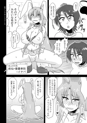 [Tasuro Kuzuha] Aya to Reisen ga AmeSch Sugata de Kanchou Sarete Kansareru Dake no Manga Fhentai - Page 5