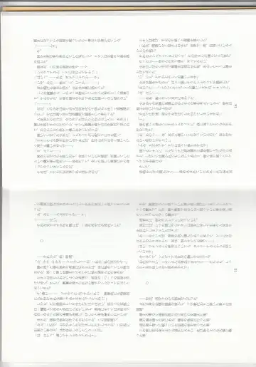 [Asutora] Dear My Little Master Fhentai - Page 10