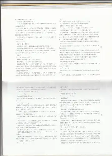 [Asutora] Dear My Little Master Fhentai - Page 15