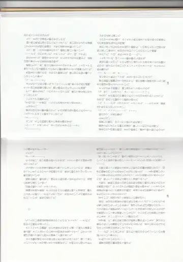 [Asutora] Dear My Little Master Fhentai - Page 17