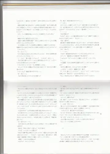 [Asutora] Dear My Little Master Fhentai - Page 20