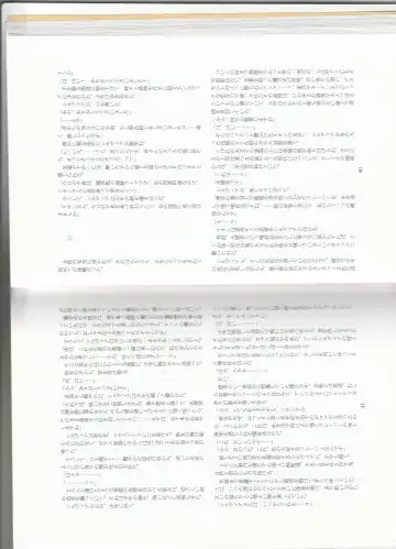 [Asutora] Dear My Little Master Fhentai - Page 23