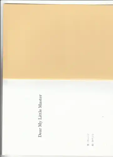 [Asutora] Dear My Little Master Fhentai - Page 3