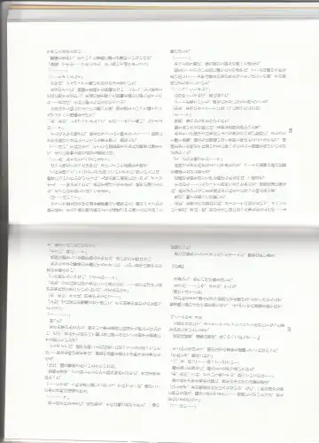 [Asutora] Dear My Little Master Fhentai - Page 31