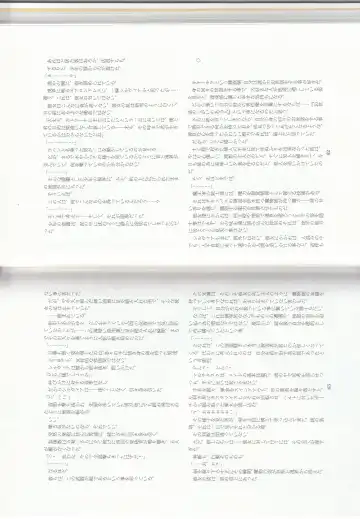 [Asutora] Dear My Little Master Fhentai - Page 34