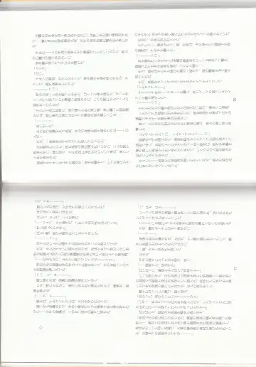 [Asutora] Dear My Little Master Fhentai - Page 38