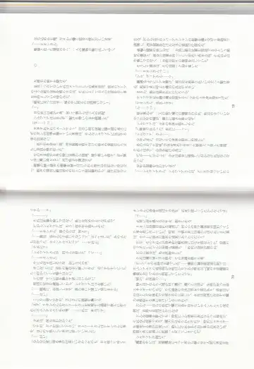 [Asutora] Dear My Little Master Fhentai - Page 42