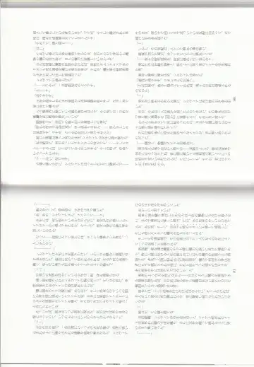 [Asutora] Dear My Little Master Fhentai - Page 43