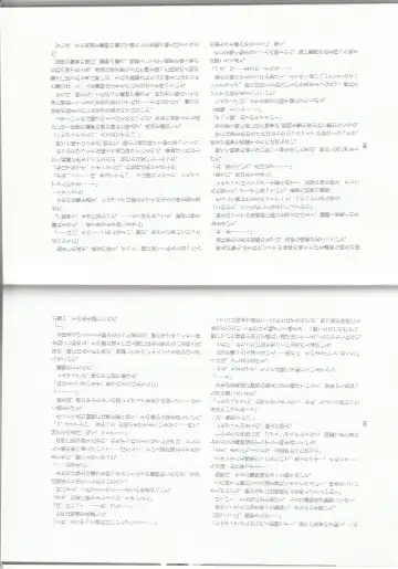 [Asutora] Dear My Little Master Fhentai - Page 48