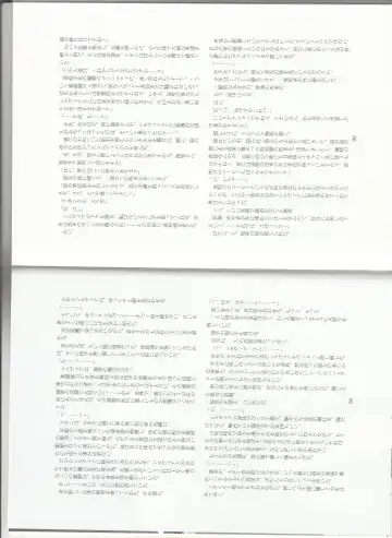 [Asutora] Dear My Little Master Fhentai - Page 49