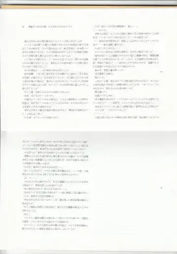 [Asutora] Dear My Little Master Fhentai - Page 5