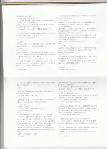 [Asutora] Dear My Little Master Fhentai - Page 8