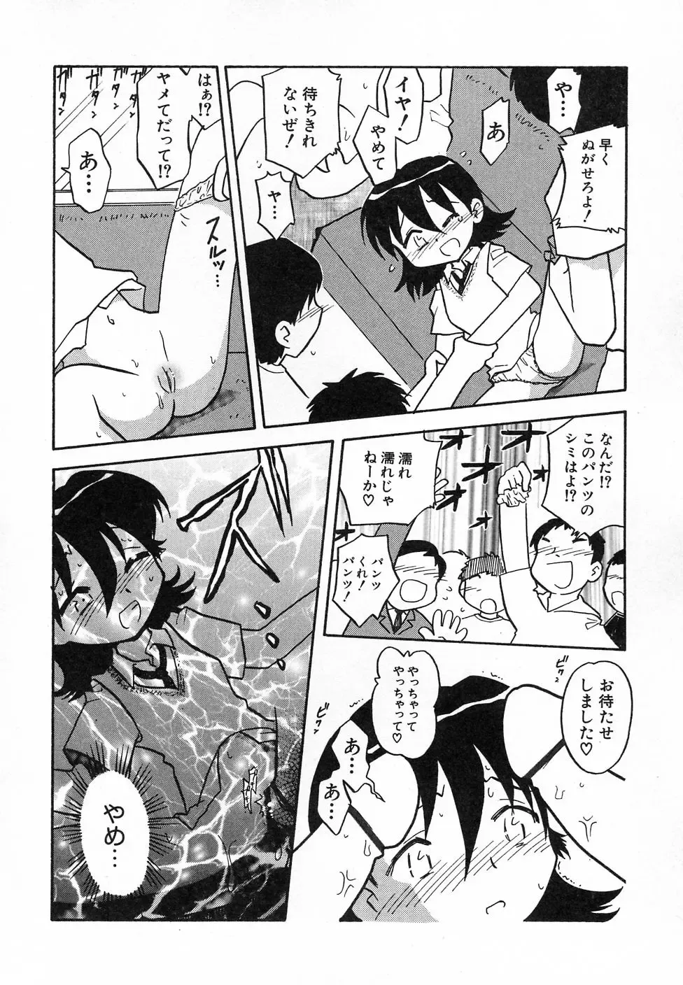 Hinnyuu Hatsurei Fhentai - Page 50