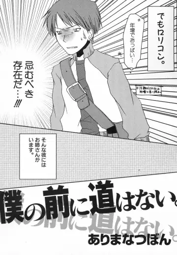 Hinnyuu Hatsurei Fhentai - Page 10