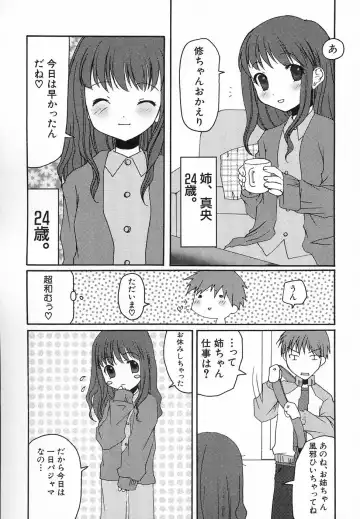 Hinnyuu Hatsurei Fhentai - Page 11