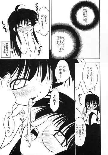 Hinnyuu Hatsurei Fhentai - Page 115