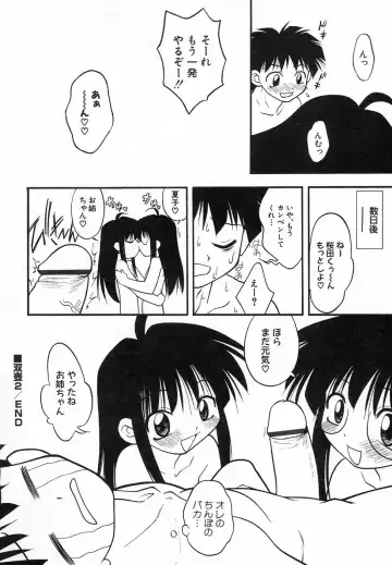 Hinnyuu Hatsurei Fhentai - Page 122