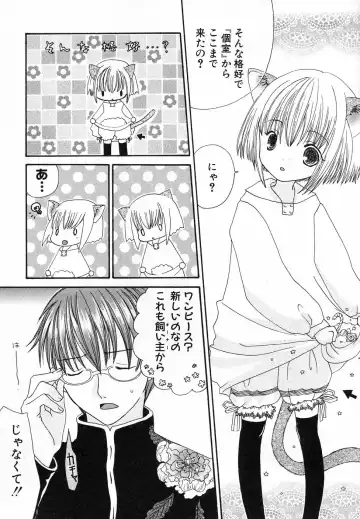 Hinnyuu Hatsurei Fhentai - Page 126