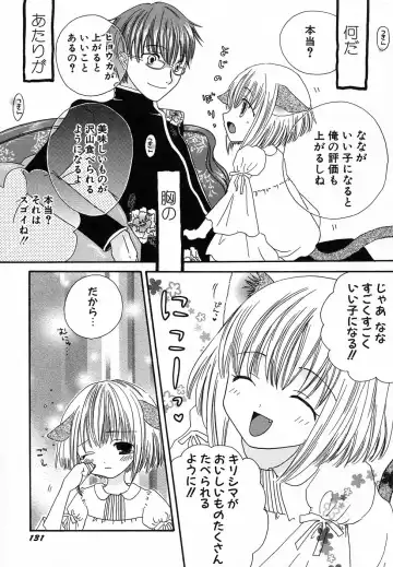 Hinnyuu Hatsurei Fhentai - Page 137