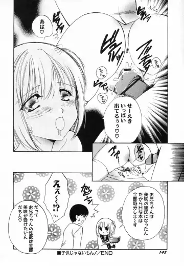 Hinnyuu Hatsurei Fhentai - Page 154