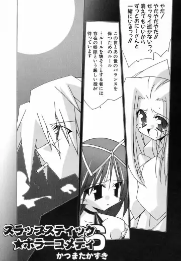 Hinnyuu Hatsurei Fhentai - Page 155