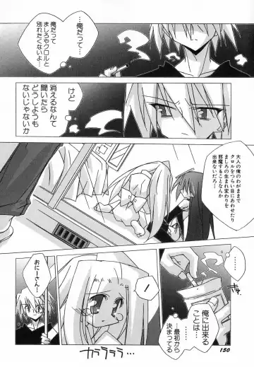 Hinnyuu Hatsurei Fhentai - Page 156