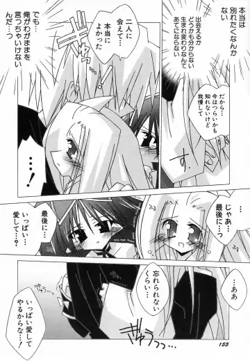 Hinnyuu Hatsurei Fhentai - Page 158