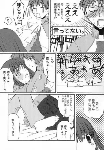 Hinnyuu Hatsurei Fhentai - Page 16