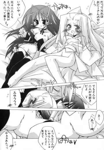 Hinnyuu Hatsurei Fhentai - Page 161