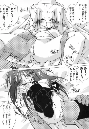 Hinnyuu Hatsurei Fhentai - Page 162