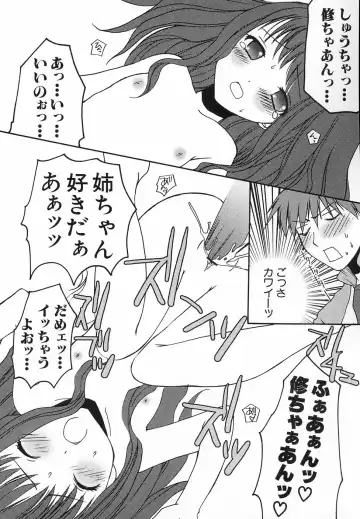 Hinnyuu Hatsurei Fhentai - Page 22