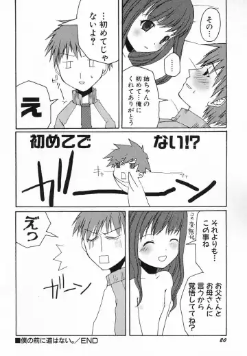 Hinnyuu Hatsurei Fhentai - Page 24